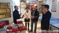 省电商协会党支部走进西古光通,开展党建系统交流学习