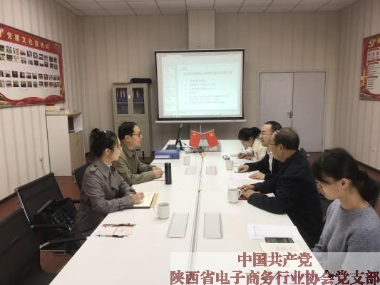 民政厅社会组织党委领导莅临指导主题教育工作