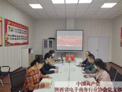 学习党的十九届四中全会精神