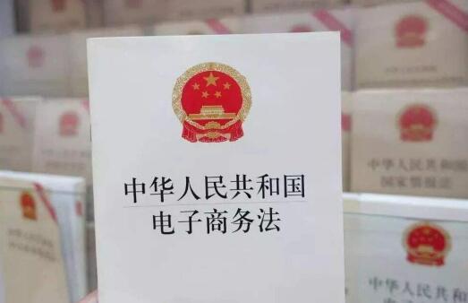 电商法起草专家杨东：要加