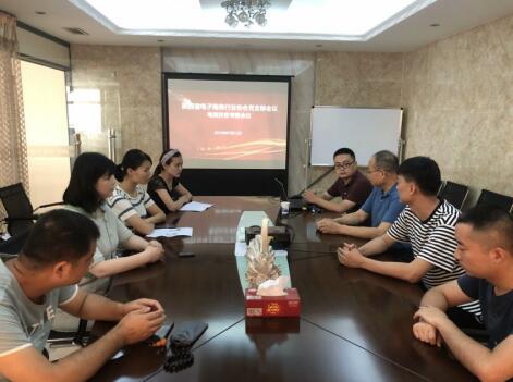“电商扶贫专题座谈会” 助力脱贫攻坚